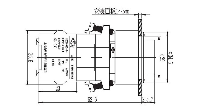 LA133-E1.T按钮开关技术图.jpg