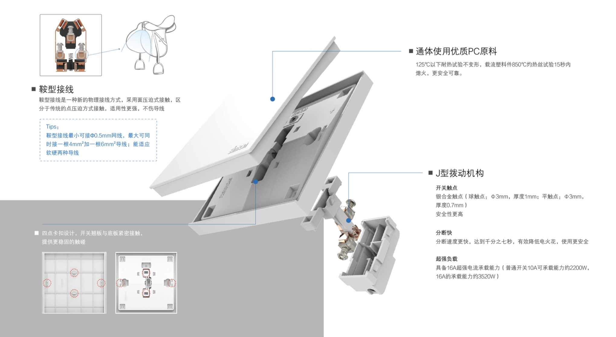 六台联盟免费资科大全