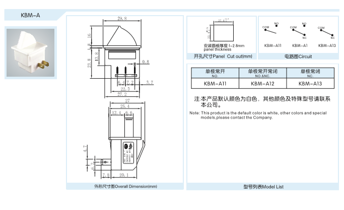 六台联盟免费资科大全