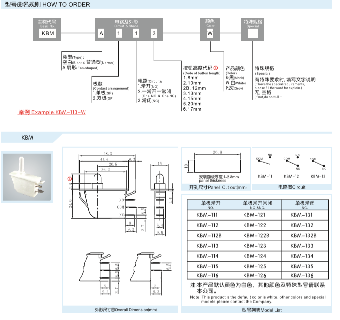 六台联盟免费资科大全