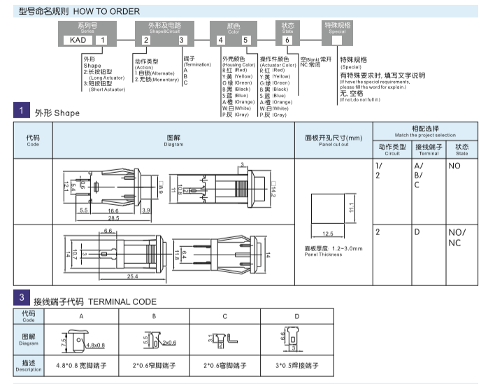 六台联盟免费资科大全