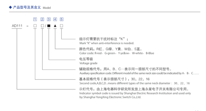 六台联盟免费资科大全