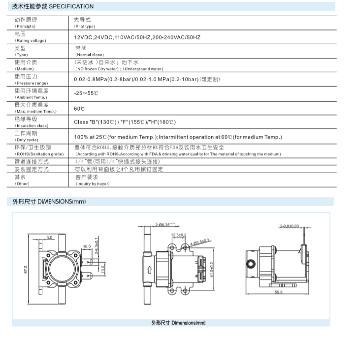 六台联盟免费资科大全