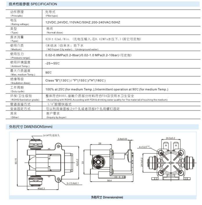 六台联盟免费资科大全