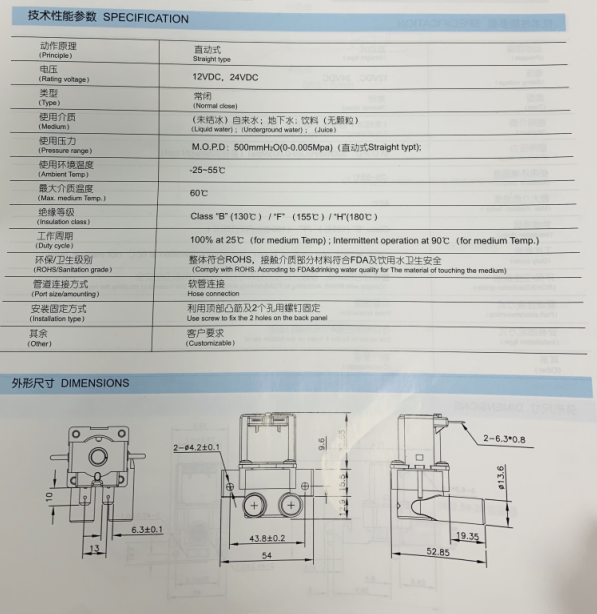 六台联盟免费资科大全