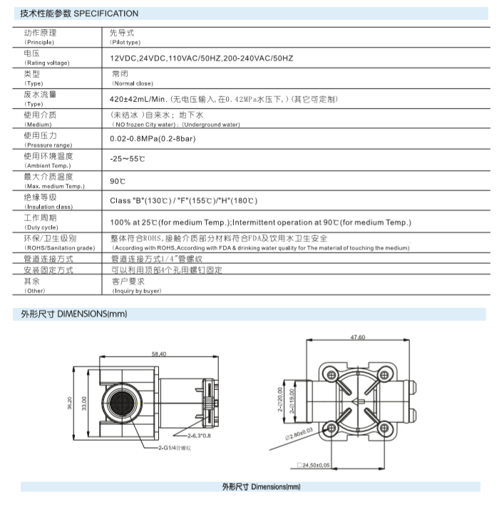 六台联盟免费资科大全