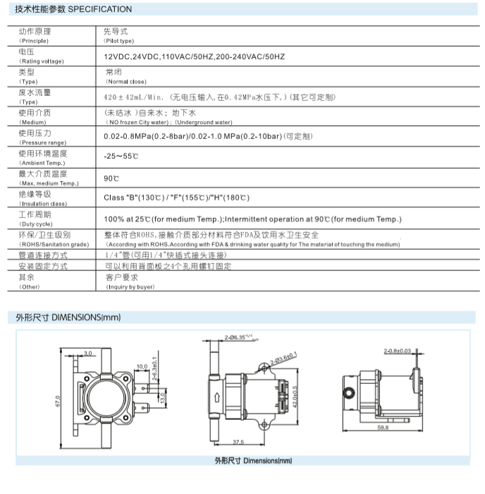 六台联盟免费资科大全