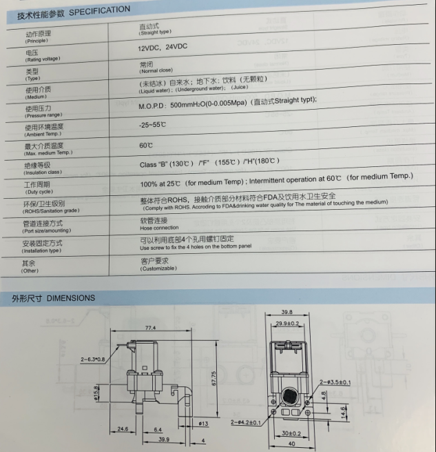 六台联盟免费资科大全