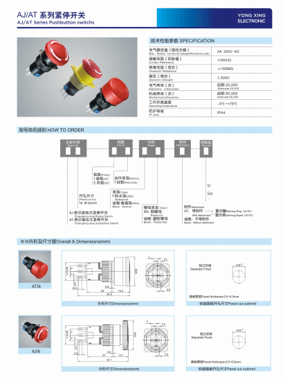 六台联盟免费资科大全