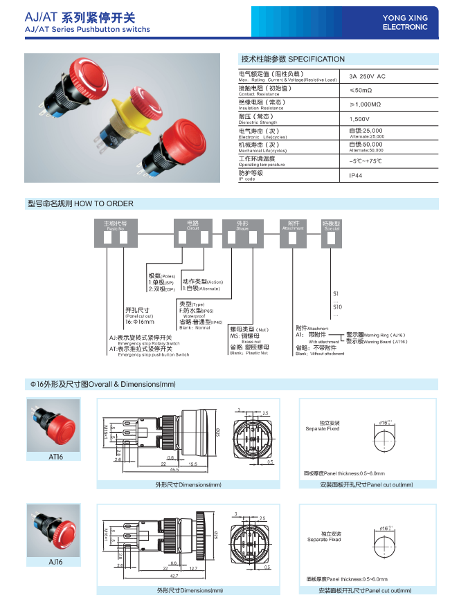 六台联盟免费资科大全